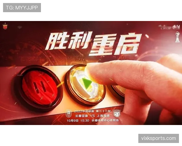 上海海港近期比赛攻防两端均有起伏，攻坚战中锋端发挥尚需提升