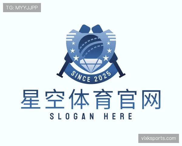 认识星空体育app
